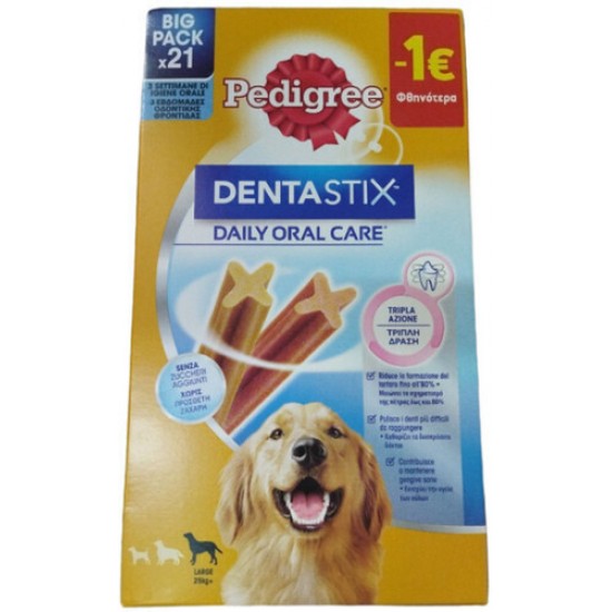 Λιχουδιά Dental Pedigree Dentastix Multipack Large 810gr (21τεμ) -1€