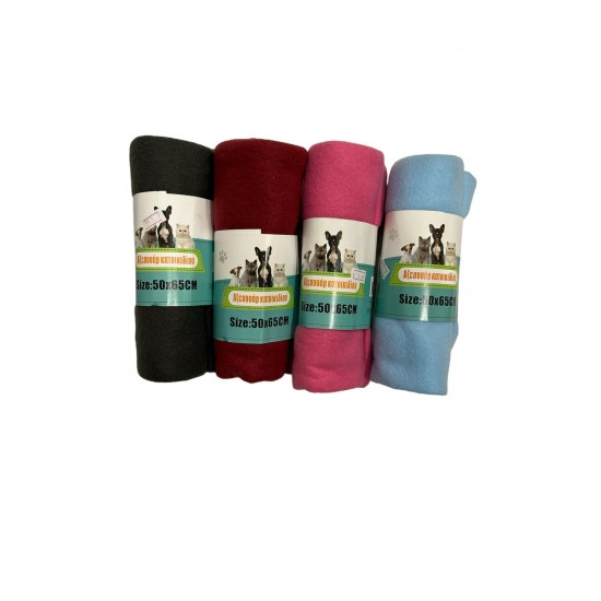 Κουβέρτα Κατοικιδίων TpSter Fleece Mixed Colours 50x65cm 1τεμ Κουβέρτες Σκύλου