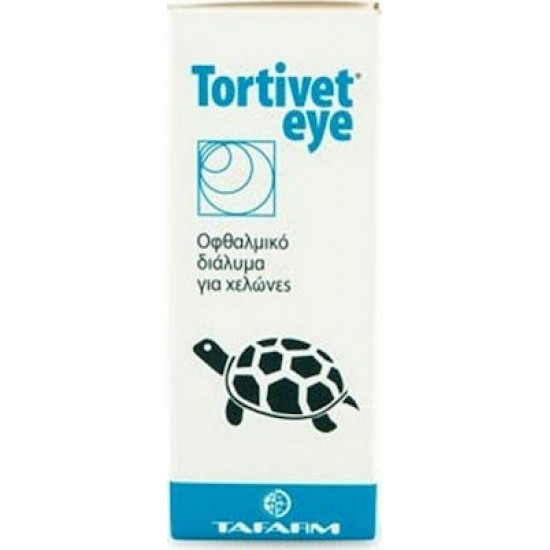 Οφθαλμική Υγιεινή Χελώνας Tafarm Tortivet Eye 15ml Συμπληρώματα Διατροφής Ερπετών