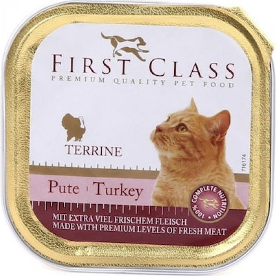 Κεσεδάκι Γάτας First Class Turkey 100gr Κεσεδάκια Γάτας