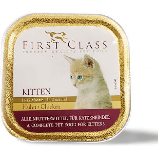 Κεσεδάκι Γάτας First Class Kitten Chicken 100gr Κεσεδάκια Γάτας
