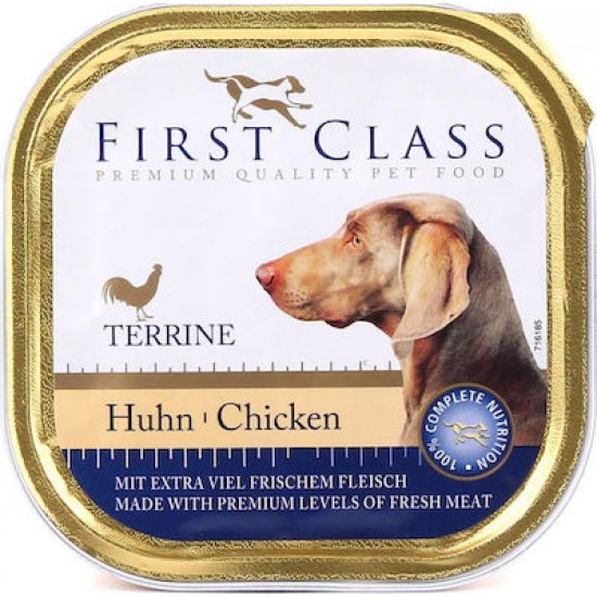 Κεσεδάκι Σκύλου First Class Chicken 300gr Κεσεδάκια Σκύλου