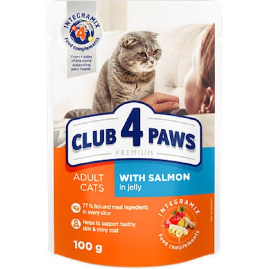 Φακελάκι Γάτας Club-4-Paws Adult Salmon in Jelly 100gr CLUB-4-PAWS