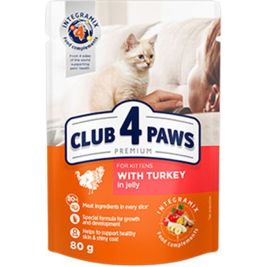 Φακελάκι Γάτας Club-4-Paws Kitten with Turkey in Jelly 80gr CLUB-4-PAWS