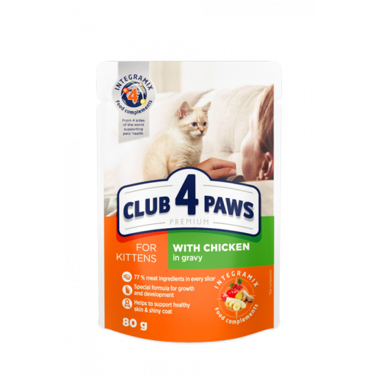 Φακελάκι Γάτας Club-4-Paws Kitten with Chicken in Gravy 80gr CLUB-4-PAWS ΦΑΚΕΛΑΚΙΑ ΓΑΤΑΣ
