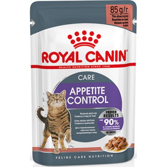 Φακελάκι Γάτας Royal Canin Appetite Control Gravy 85gr  ROYAL CANIN ΦΑΚΕΛΑΚΙΑ ΓΑΤΑΣ