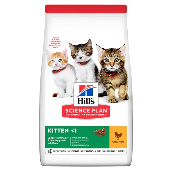 Ξηρά Τροφή Γάτας Hill's Kitten Kοτόπουλο 300gr (1+1 Δώρο) HILL'S