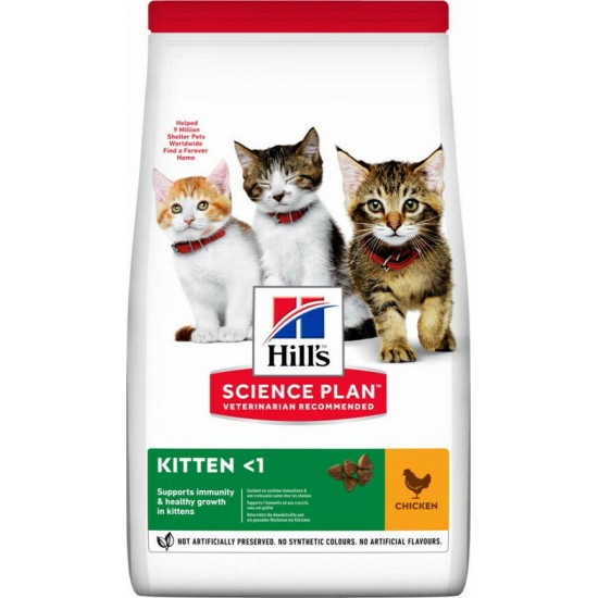 Ξηρά Τροφή Γάτας Hill`s Science Plan Kitten Chicken 300gr HILL'S
