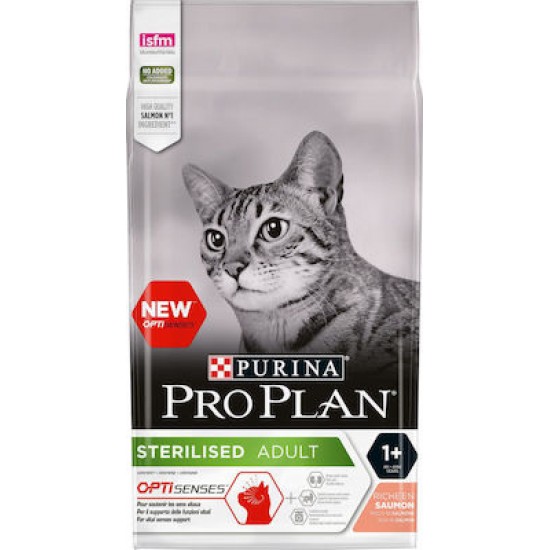 Ξηρά Τροφή Γάτας ProPlan Sterilised  Σολομός Opti Senses 1,5kg PURINA PRO PLAN ΓΑΤΑΣ