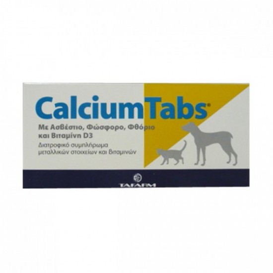 Συμπλήρωμα Διατροφής Tafarm Calcium Tabs 60tabs Βιταμίνες-Συμπληρώματα Διατροφής