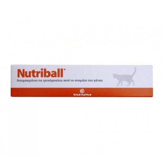Συμπλήρωμα Διατροφής Γάτας Tafarm Nutriball 65gr Βιταμίνες-Συμπληρώματα διατροφής