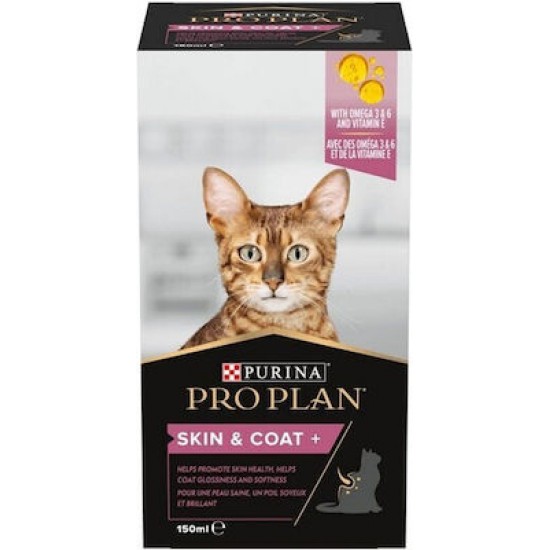 Συμπλήρωμα Διατροφής Γάτας Pro Plan Skin & Coat 150ml Δέρμα-Τρίχωμα