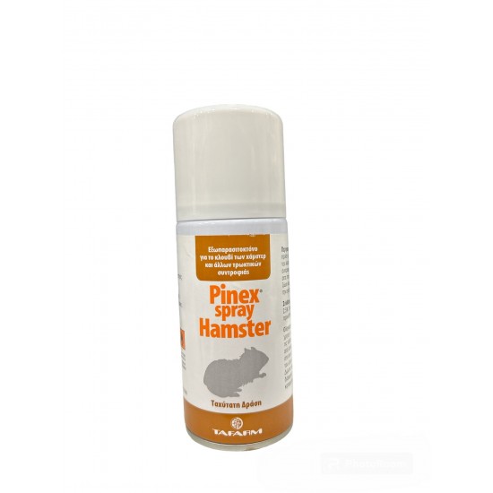 Pinex Spray Hamster 150ml Πρόληψη & Θεραπεία Μικρών Ζώων