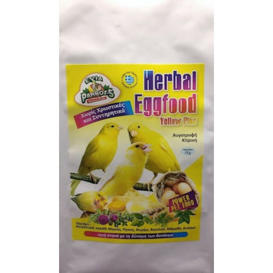 Evia Parrots Herbal Eggfood Yellow Plus 1kg Βιταμίνες Πτηνών