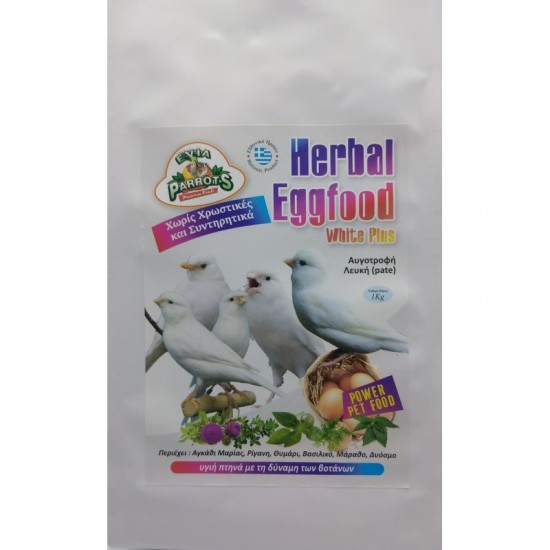 Evia Parrots Herbal Eggfood White Plus 1kg Βιταμίνες Πτηνών