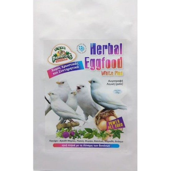 Evia Parrots Herbal Eggfood White Plus 250gr Βιταμίνες Πτηνών
