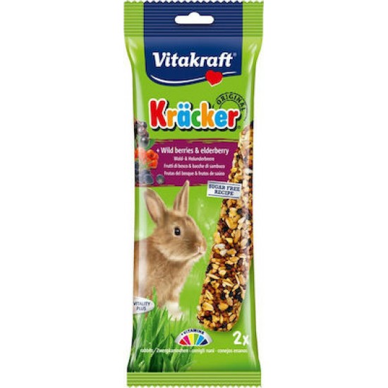 Λιχουδιά Τρωκτικών Vitakraft Kracker Rabbit Άγρια Φρούτα 2τεμ Λιχουδιές Μικρών Ζώων