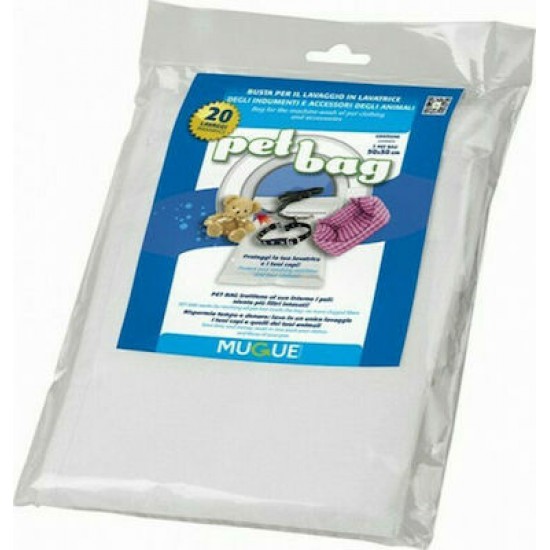 Καθαριστικό Ρούχων Κατοικιδίων Mugue Pet Bag 95x70cm Καθαριστικά-Απολυμαντικά